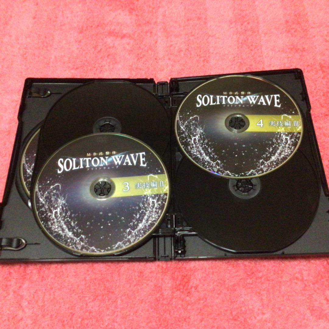 MB式整体 SOLITON WAVE ソリトンウェーブ 松井 真一郎 整体DVD