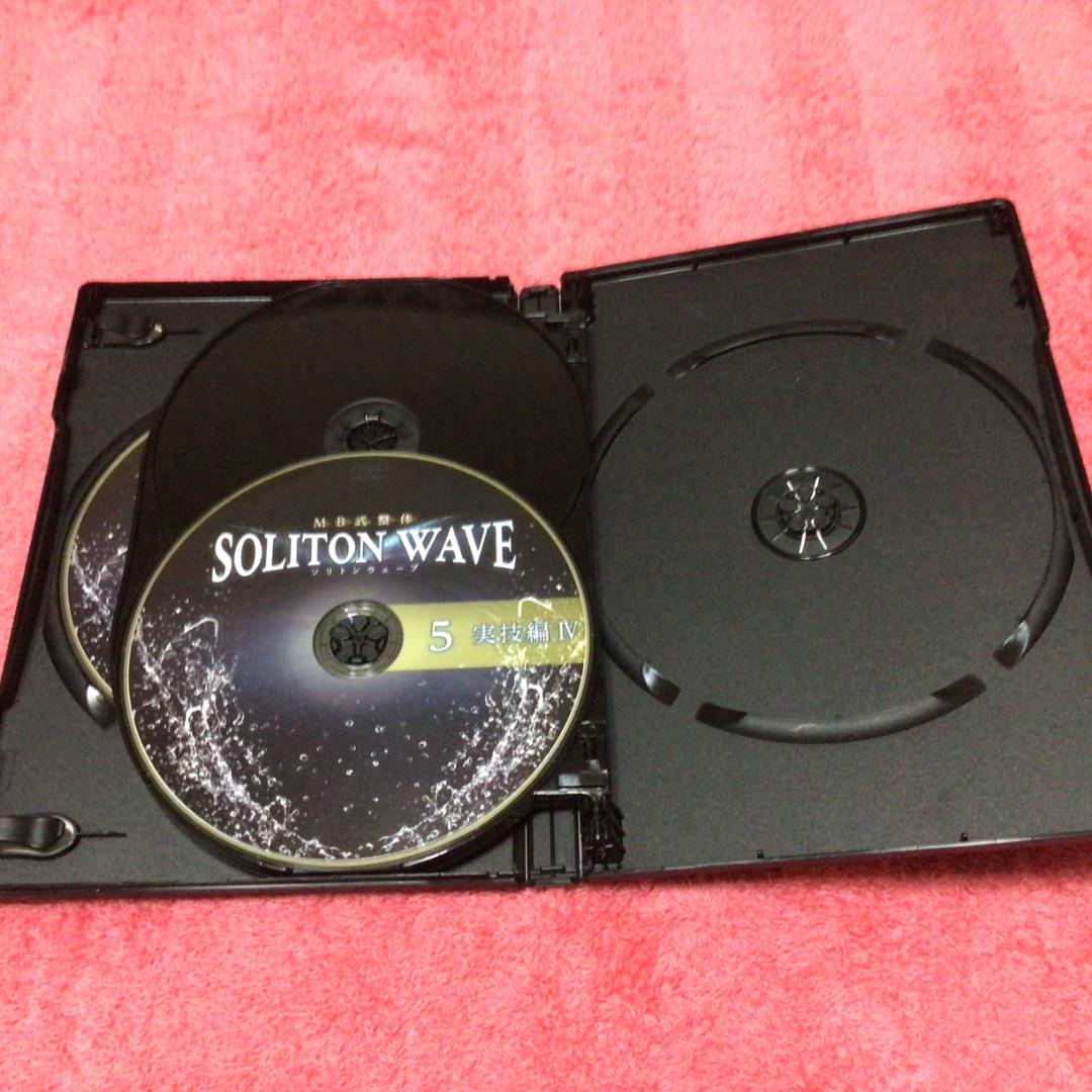 MB式整体 SOLITON WAVE ソリトンウェーブ 松井 真一郎 整体DVD