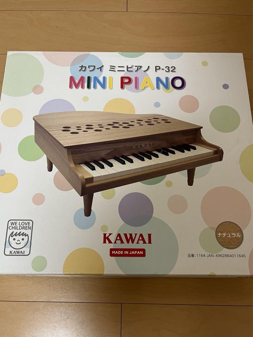 カワイ　ミニピアノ　Pー32  ナチュラル