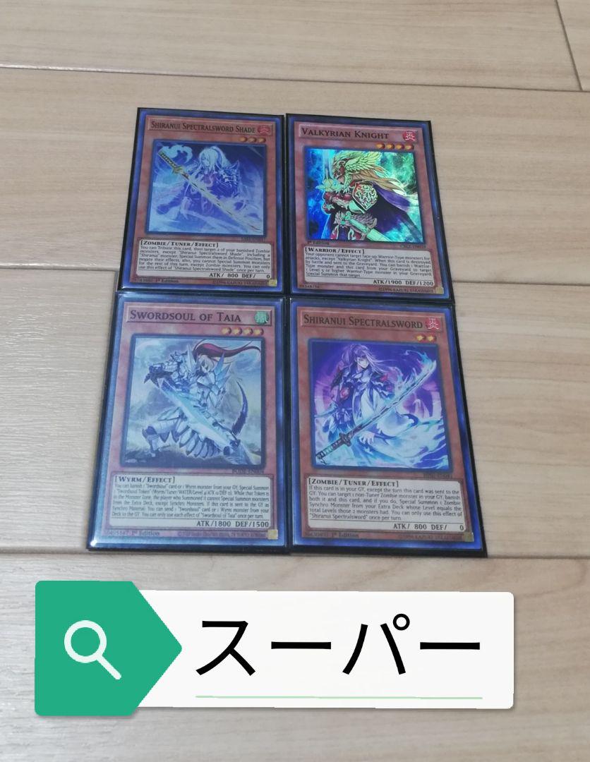 他の 商品と組合せ自由