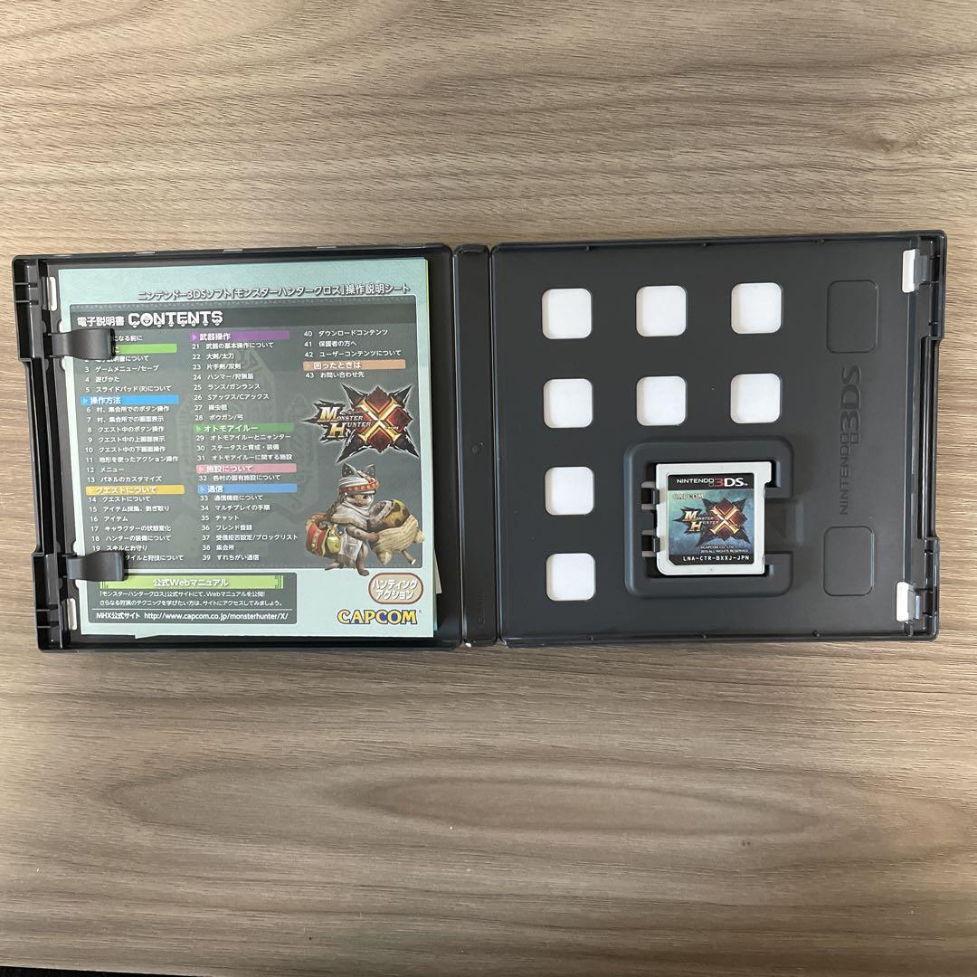 3DS モンスターハンター ソフトセット(1つ箱のみ) ニンテンドー