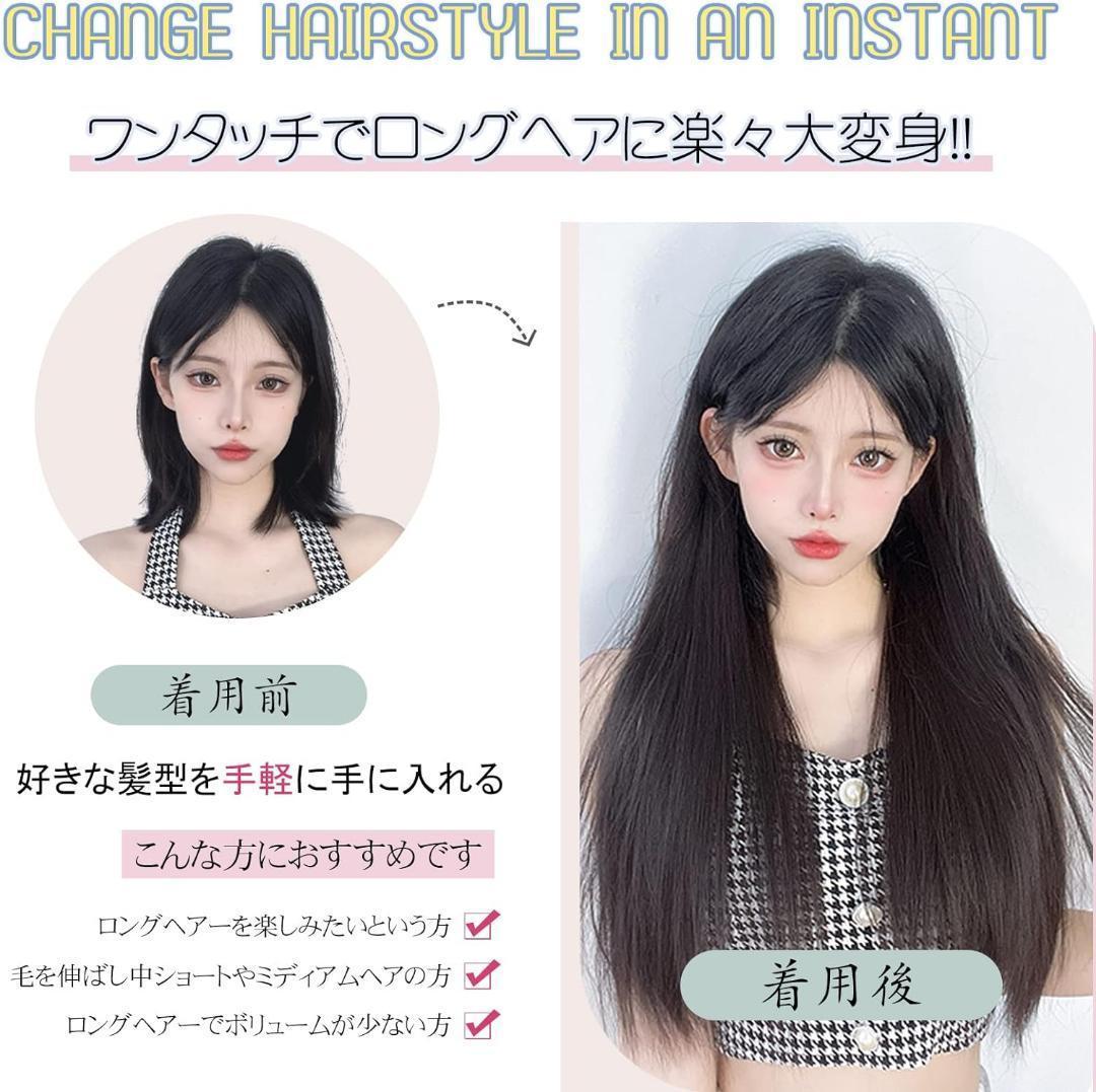 ストレートブラックミディアムウィッグ3点セット