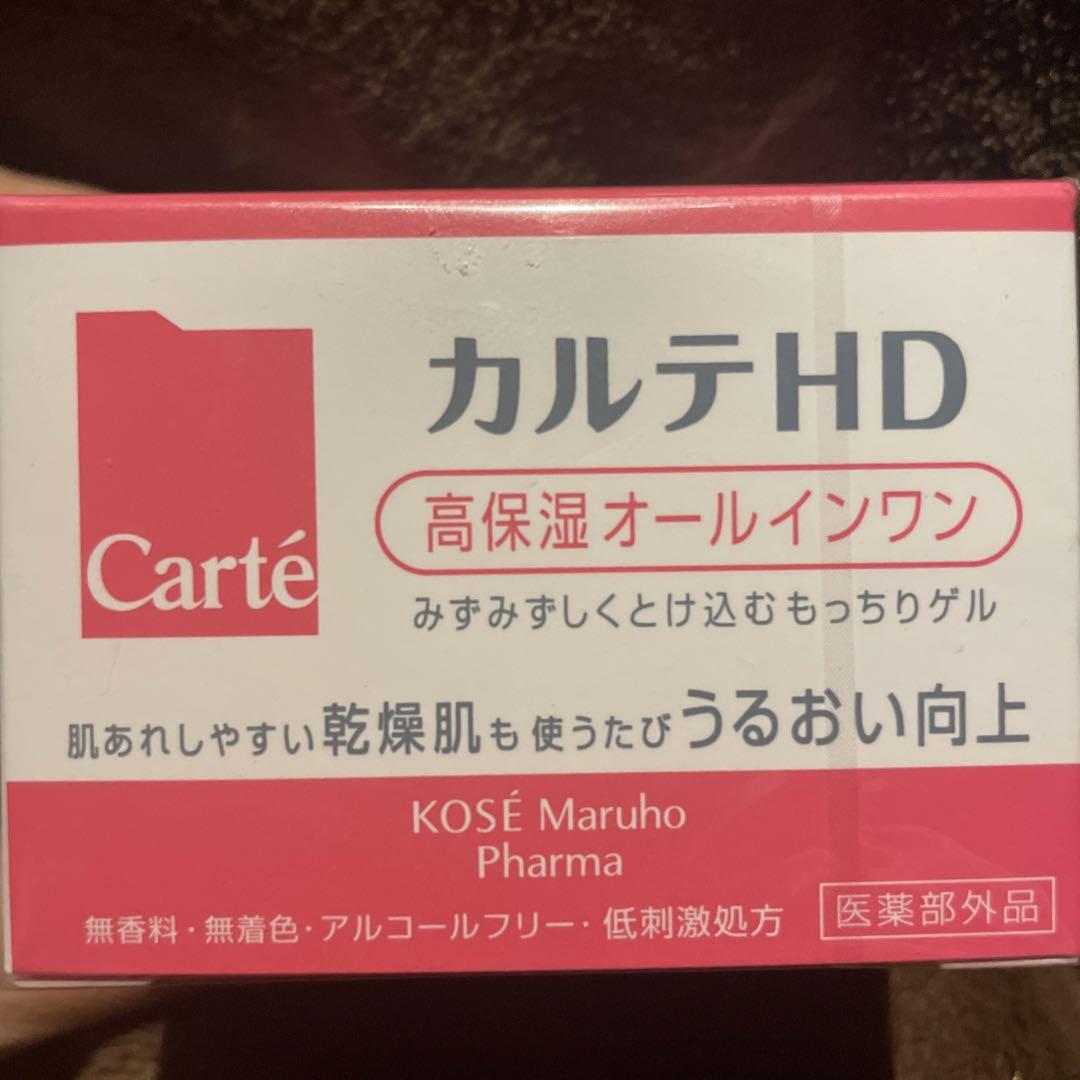 Carte カルテHD モイスチュア インストール 100g