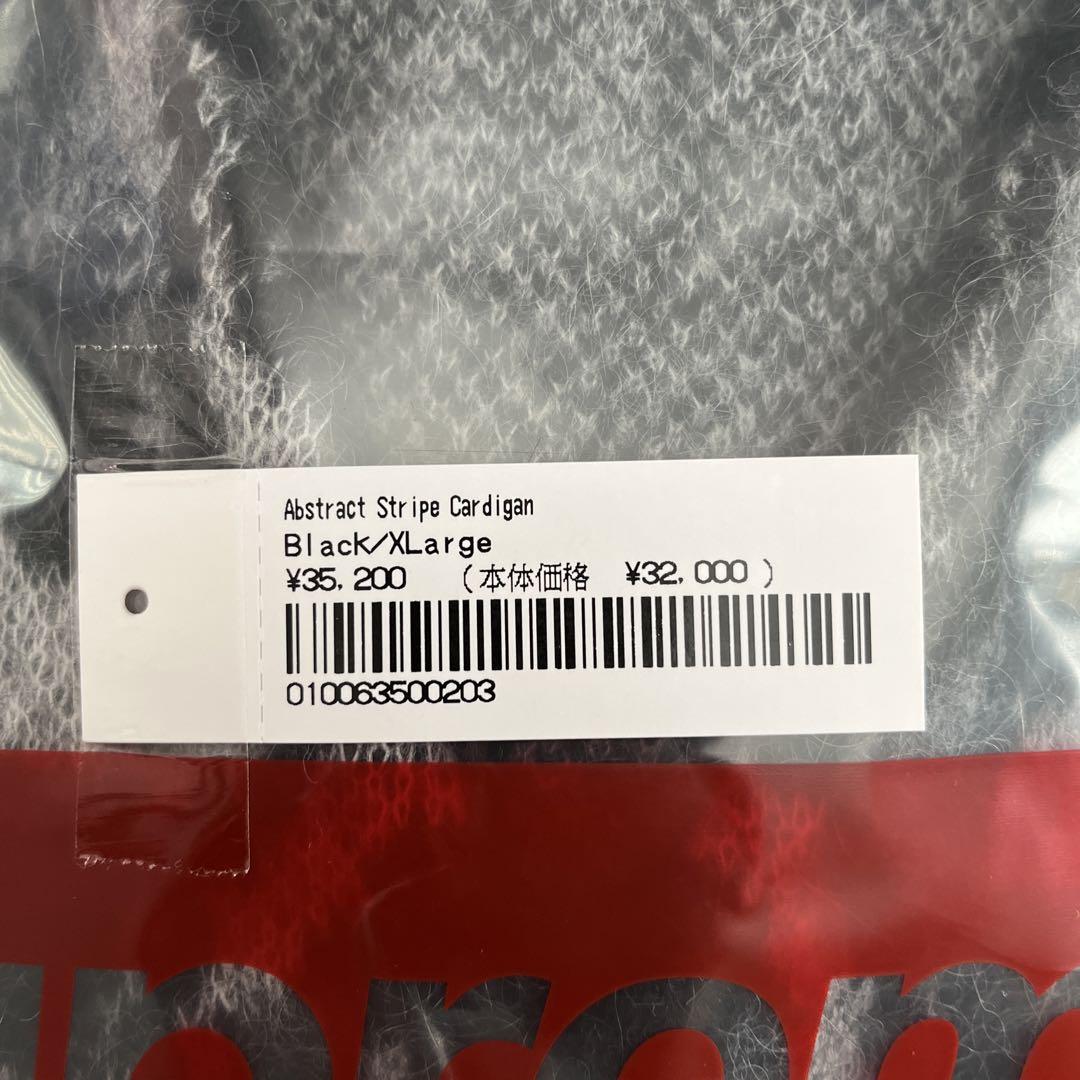 supreme abstract stripe cardigan - clinicavasculardecali.com