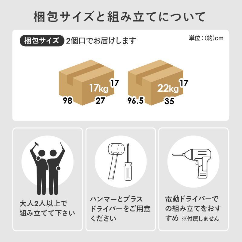 1cm刻みで調節引き出し付き本棚