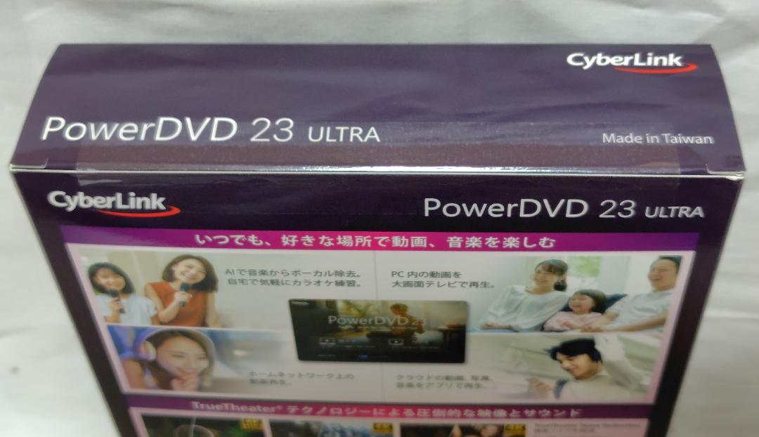 PowerDVD 23 ULTRA 新品・未開封
