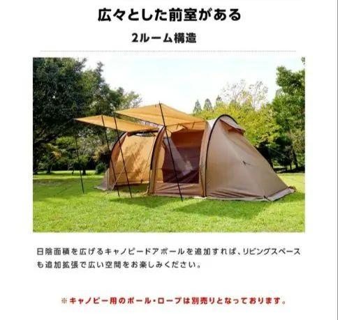 愛知県　手渡し値引き可　VISIONPEAKS トレスアーチ2ルームテント 愛知県 手渡し値引き可 VISIONPEAKS トレスアーチ2ルームテント