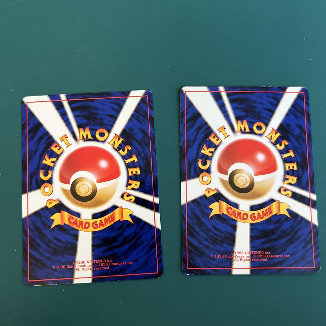 ポケモンカード 旧裏 ディフェンダー 2枚セット