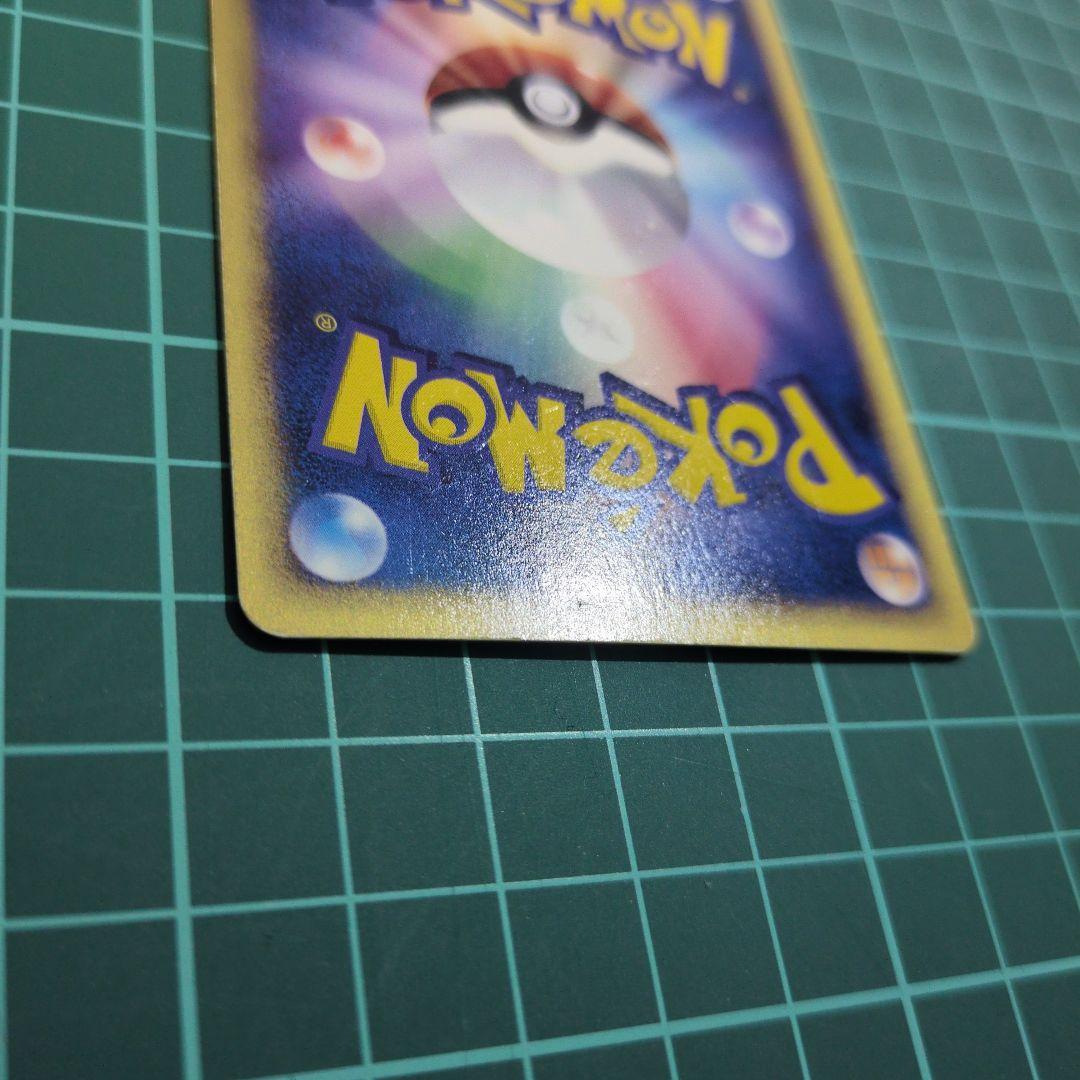 ヒノアラシ マクドナルドオリジナル ミニマム★パック 006/018 ポケモンカードe ヒノアラシ マクドナルドオリジナル ミニマム