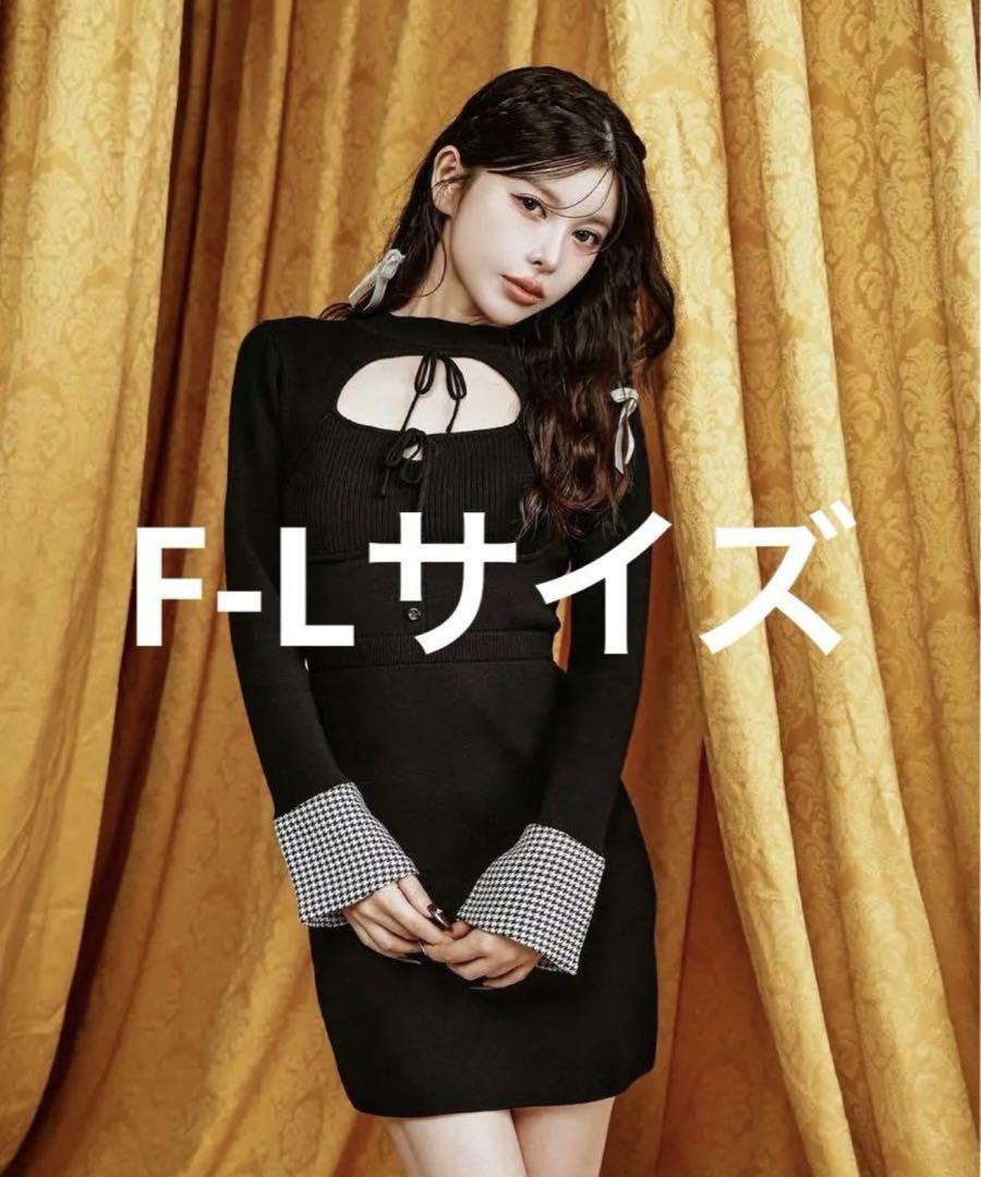フロントオープンニットミニワンピース Darich