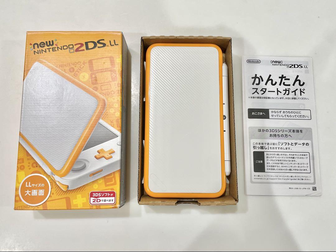 new 2ds ll ホワイト×オレンジ