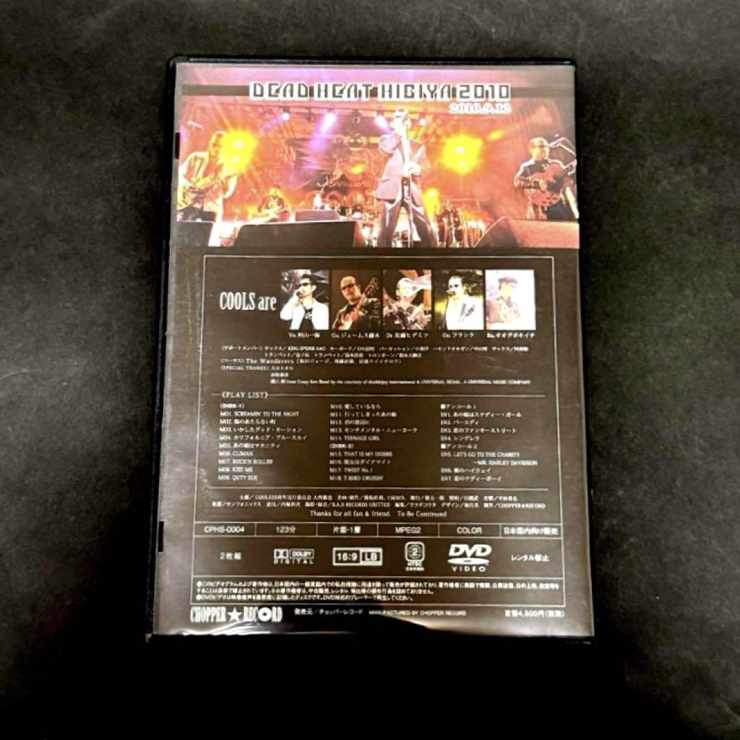 COOLS 35周年記念 DEAD HEAT HIBIYA 2010 DVD COOLS 35周年記念 DEAD HEAT HIBIYA 2010 DVD - メルカリ