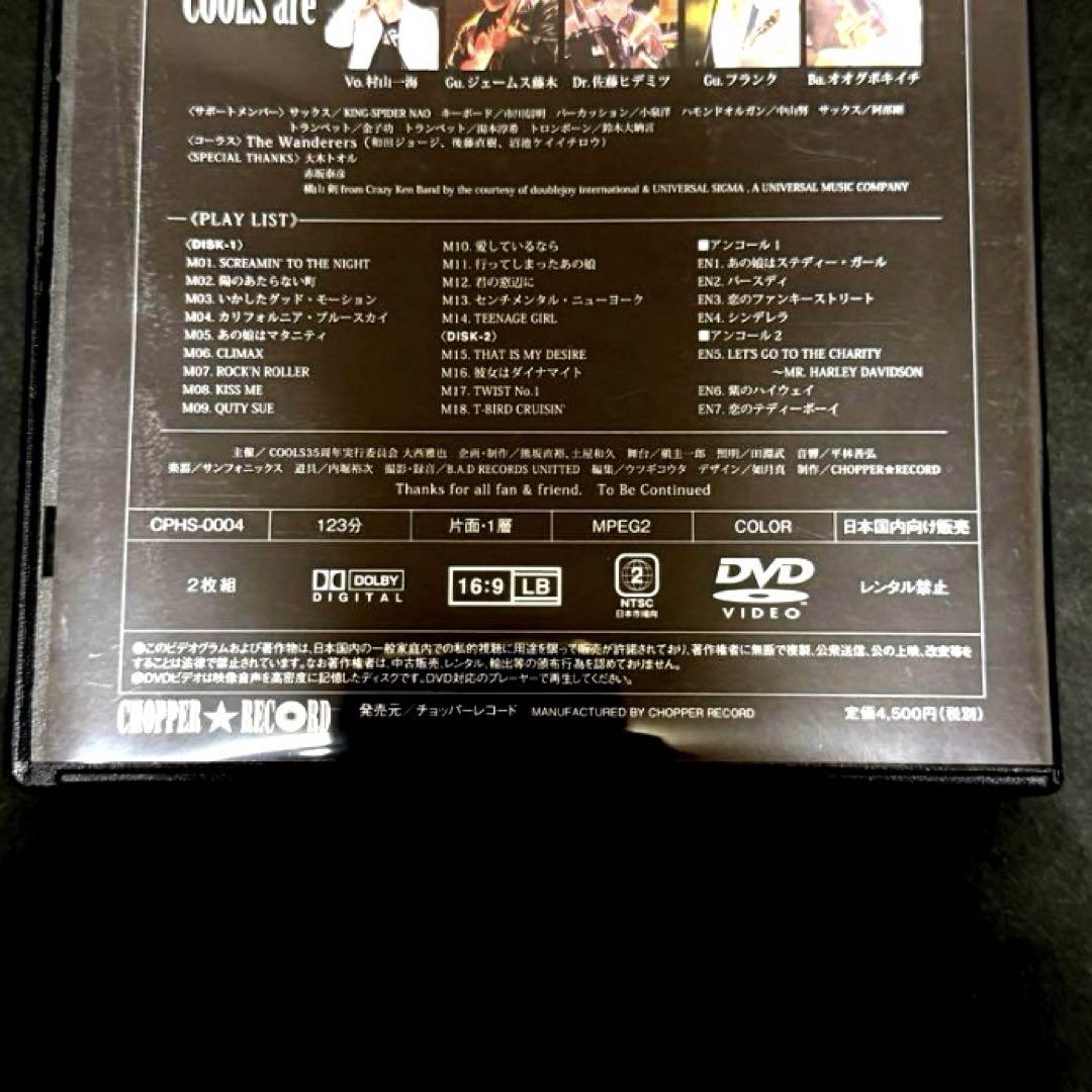 COOLSクールス 35周年記念デッドヒート日比谷2010 DVDロックンロール COOLSクールス 35周年記念デッドヒート日比谷2010 DVDロック