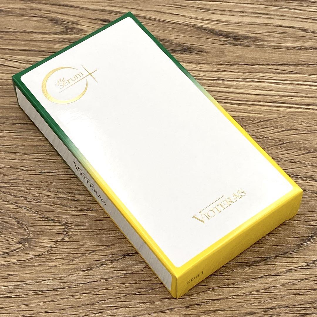 楽天市場】ヴィオテラス C+ クリアセラム 20ml 発酵コラーゲン