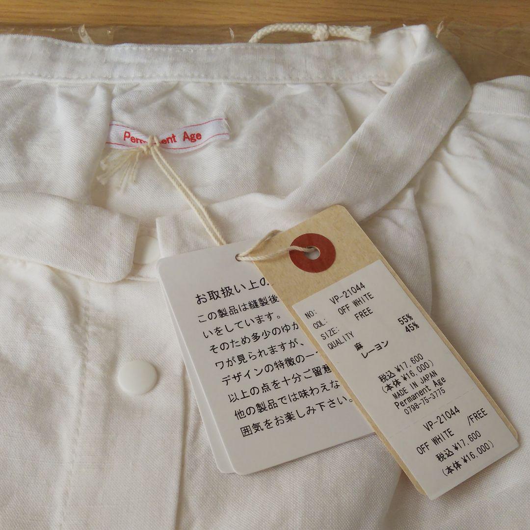 パーマネントエイジ 白ブラウス【新品・未開封】 - シャツ/ブラウス(七分/長袖)