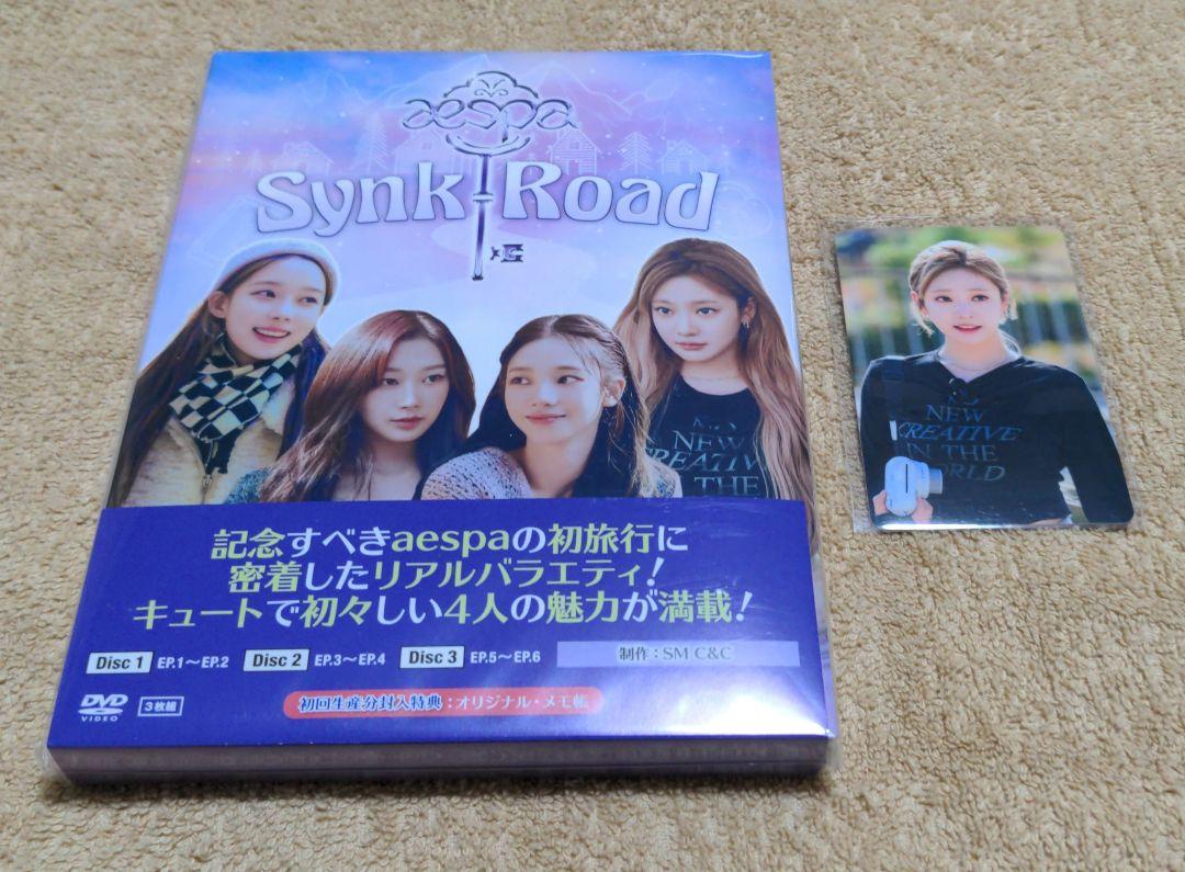 aespa DVD ニンニントレカ SYNK