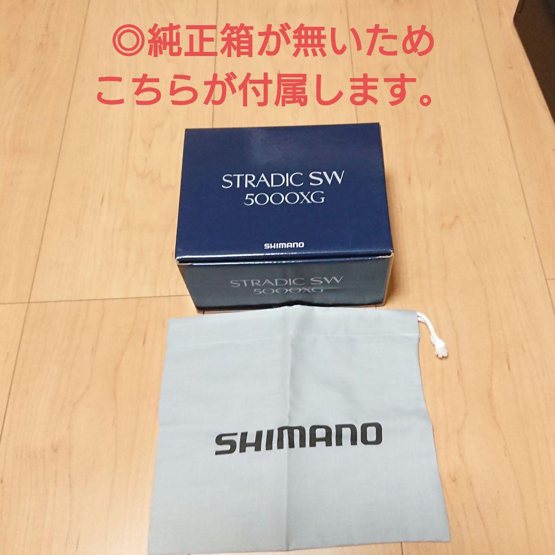 シマノ 21ツインパワーXD C5000XG リール