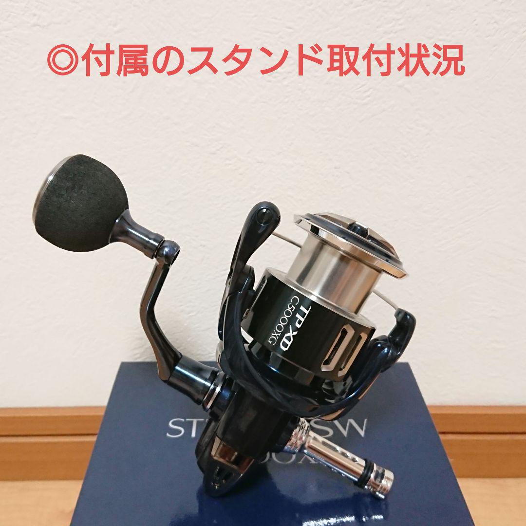 シマノ 21ツインパワーXD C5000XG リール