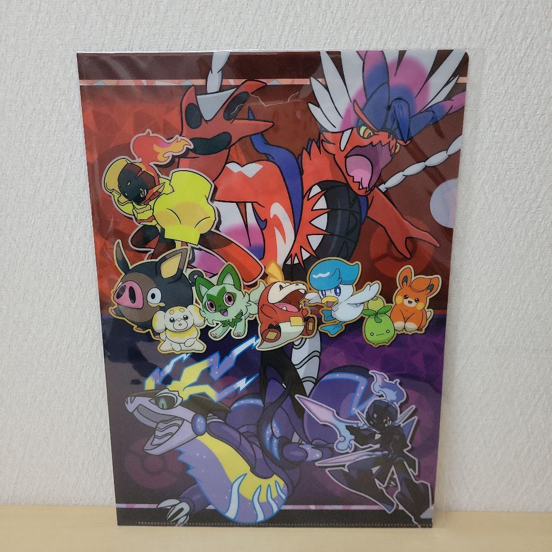 [非売品]ポケモンセンター出張所in岡山イオン限定 クリアファイル 10枚セット ポケモンセンター出張所 イオンモール岡山限定 クリアファイル
