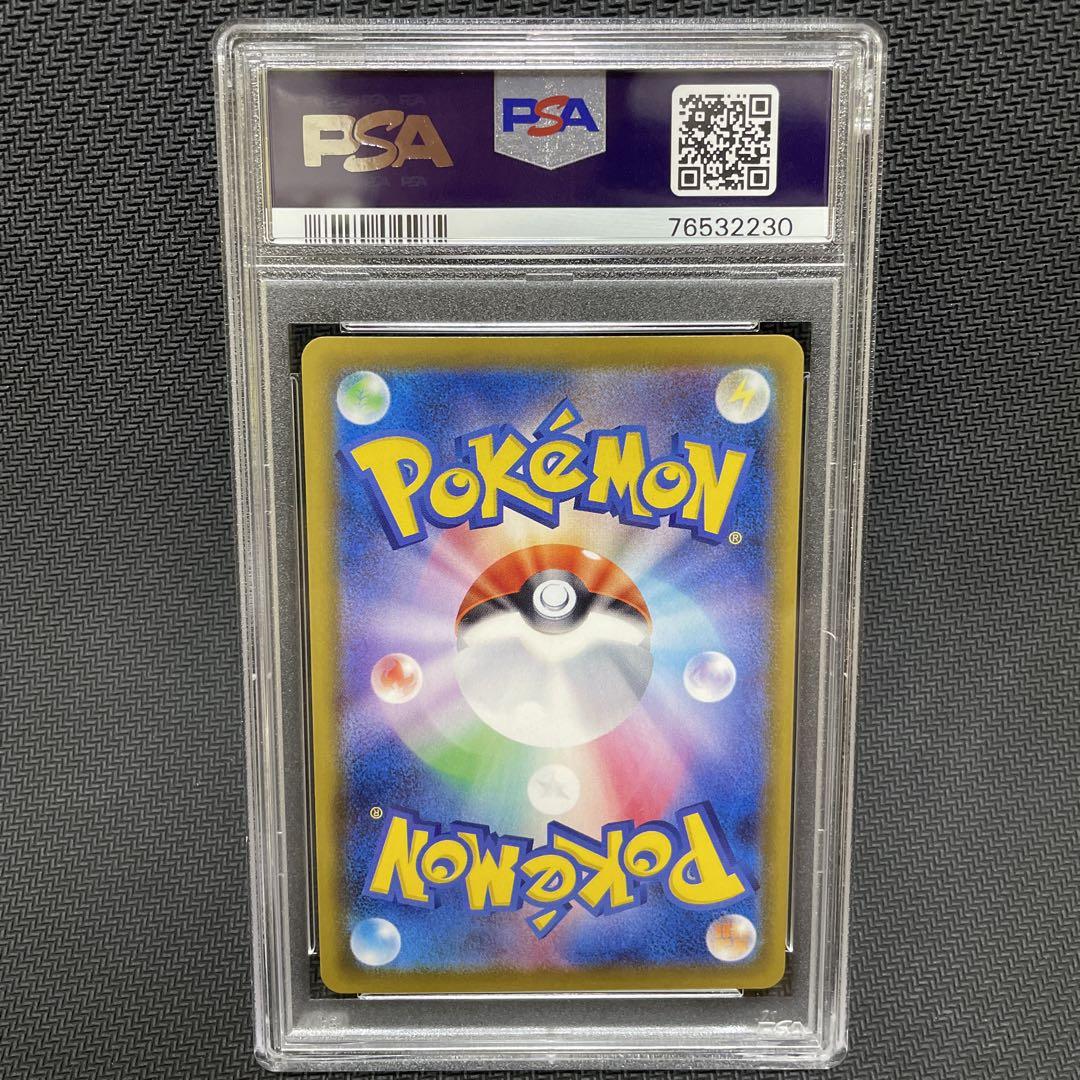 PSA10 イーブイヒーローズ　ブラッキーVmax hr ポケモンカード