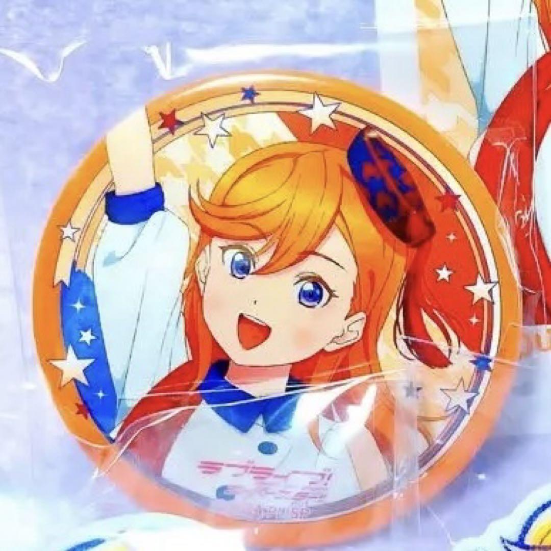 ラブライブ Liella かのん 恋 メイ 星型 缶バッジ クラッチ 痛バッグ ラブライブ！スーパースター Liella ユニット 澁谷かのん ガチャ