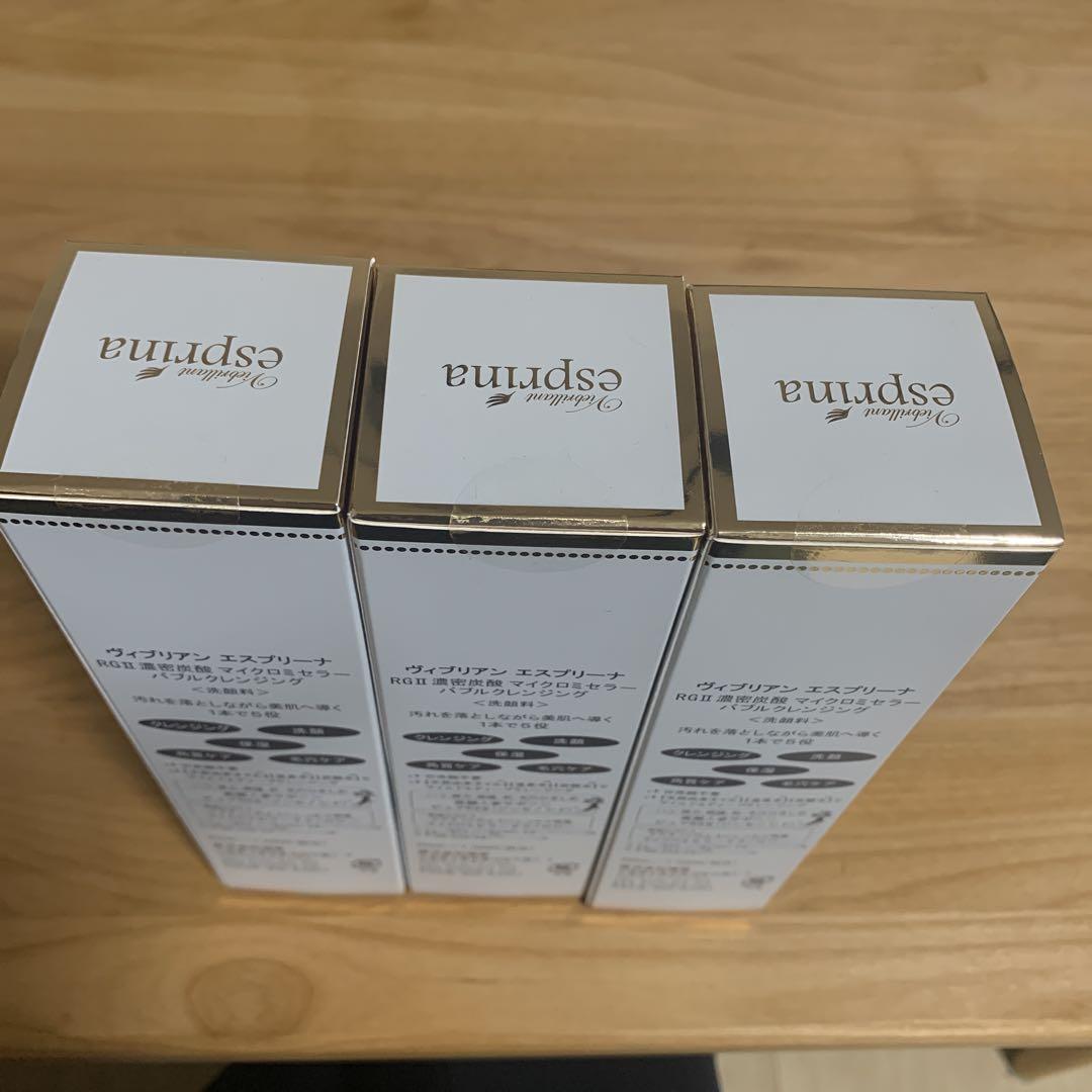 ヴィブリアン　エスプリーナ　200ml x3