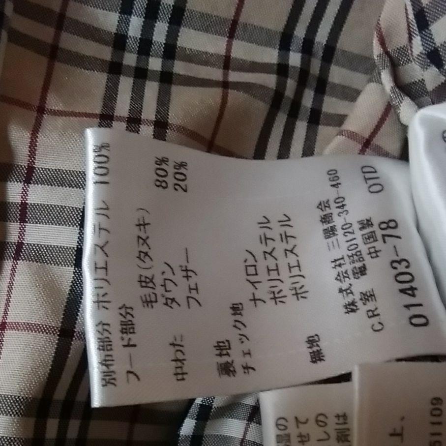 バーバリーブルーレーベル　ダントン　デュベティカ　カナダグース　PLST