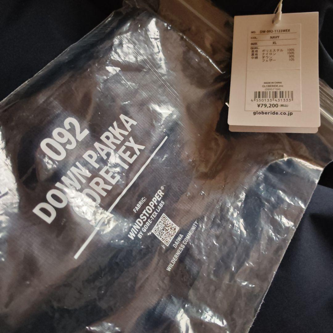 DAIWA LIFESTYLE DOWN PARKA GORE-TEX(新品)