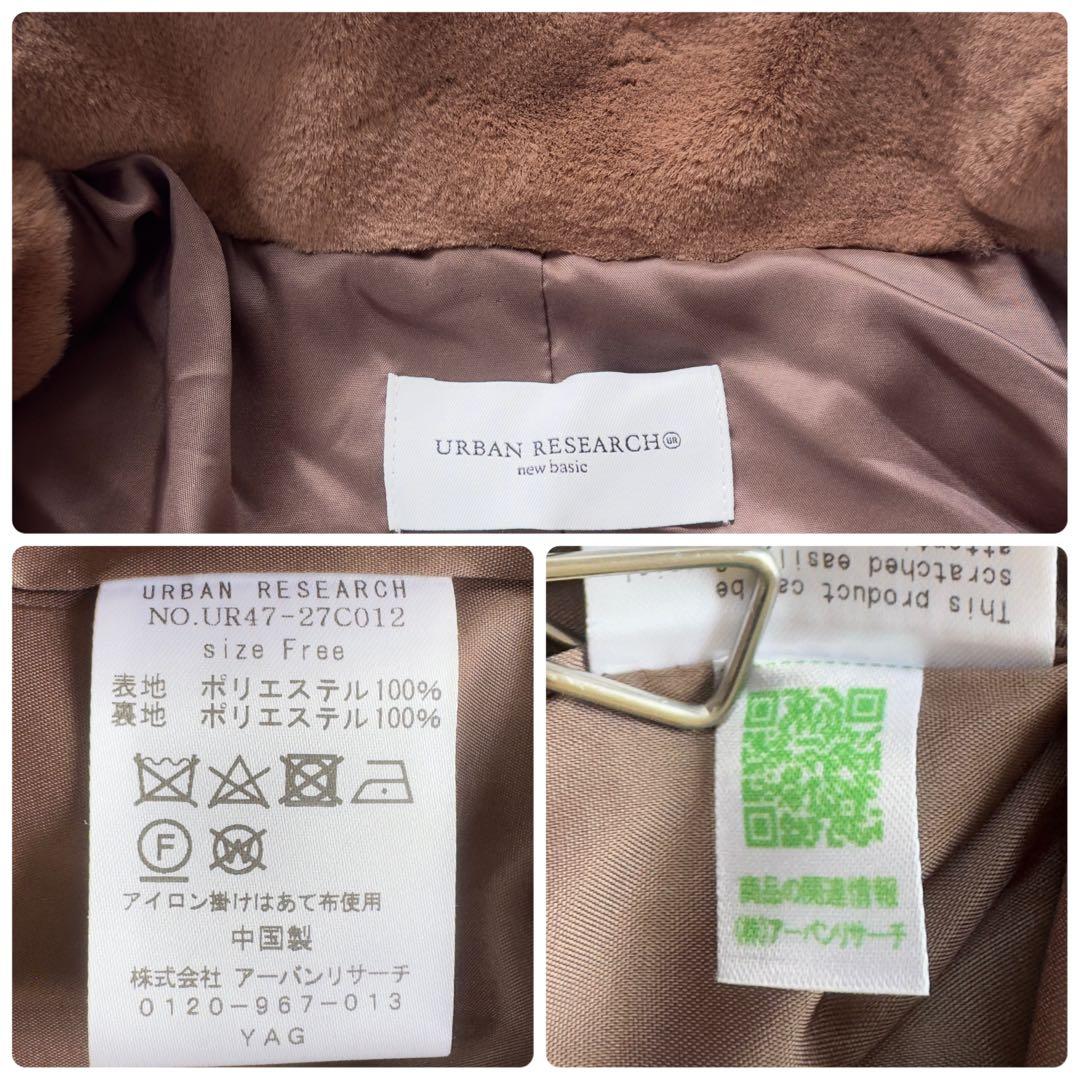 エコファージップコートFREE SIZE