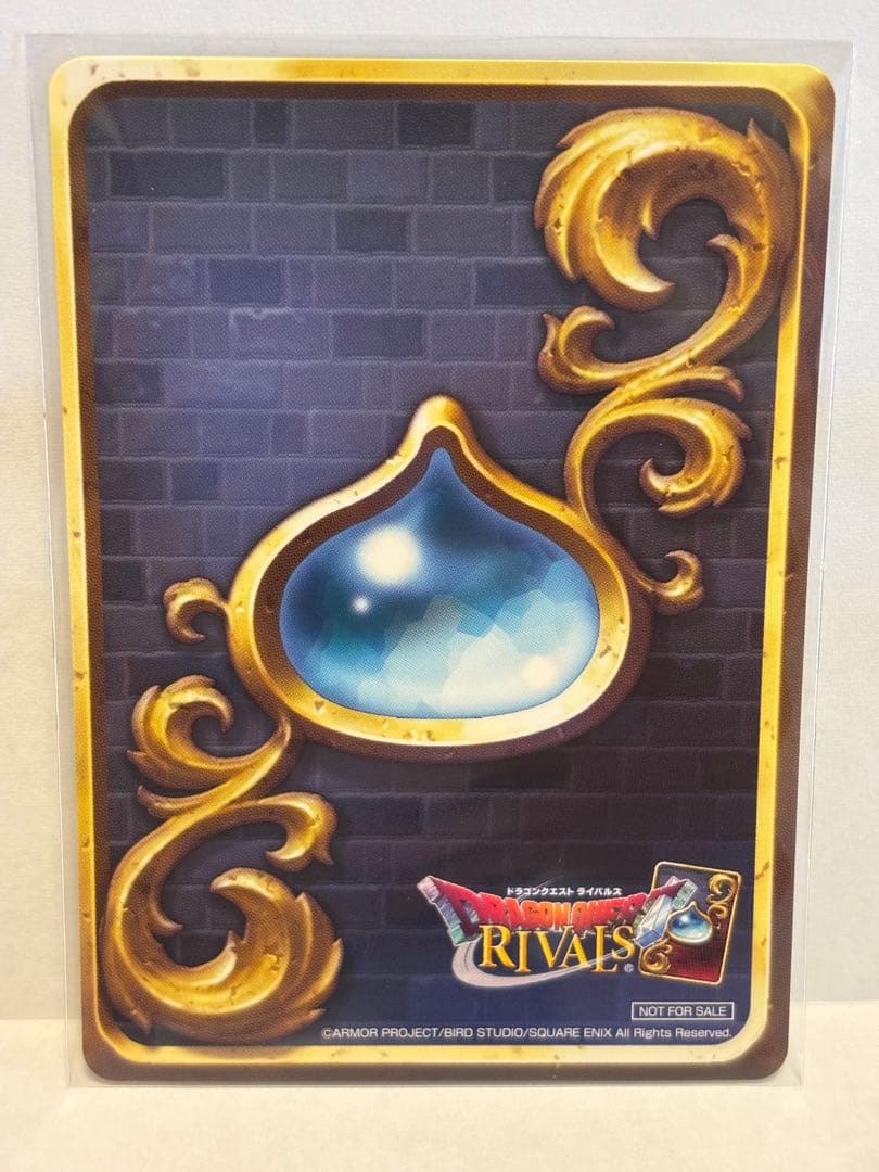 ドラゴンクエストライバルズ