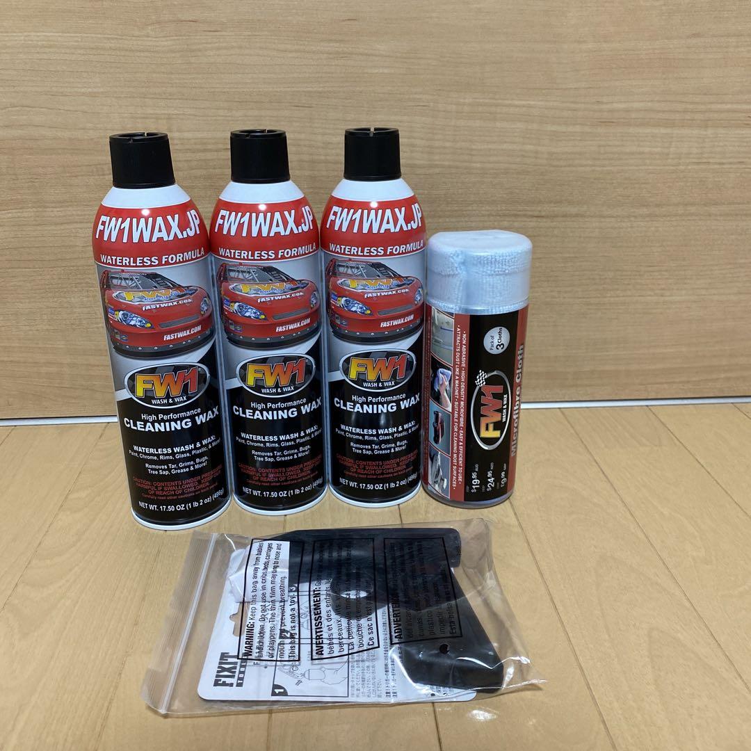[新品未使用] FW1 水を使わない洗車&ワックス剤