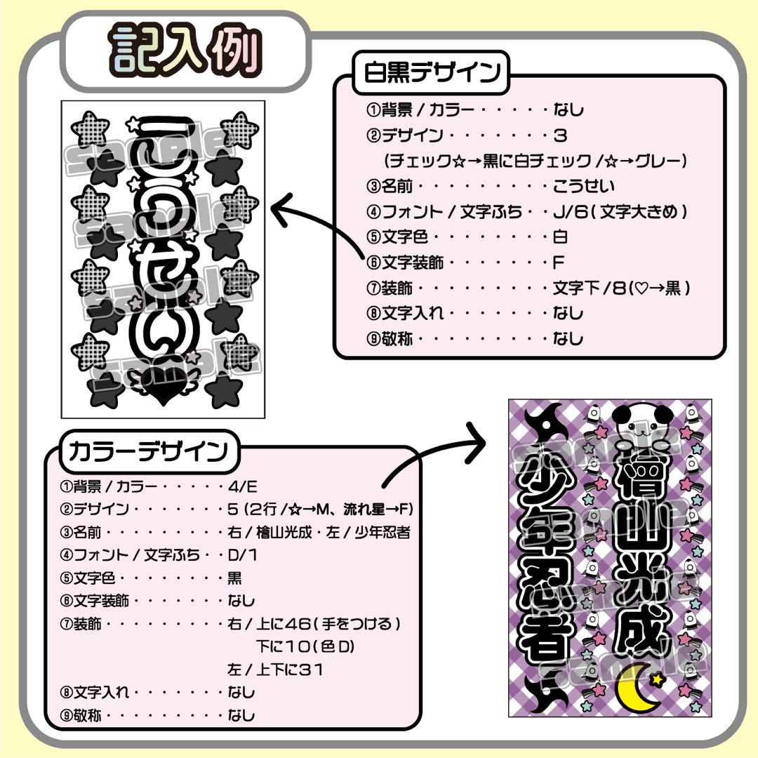 ☆キンブレシート オーダー受付中☆