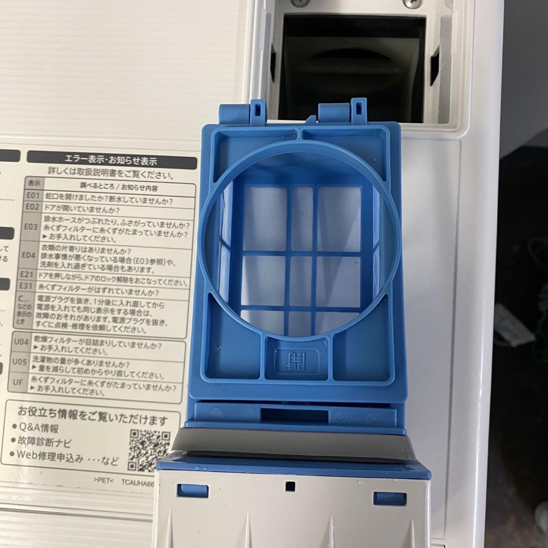 右開きSHARP社ドラム式☆時代はお湯で洗い 臭いクリア　洗剤だけじゃ落ちません 時代は☆お湯洗いで臭いクリア 洗剤だけじゃ落ちません 右開き
