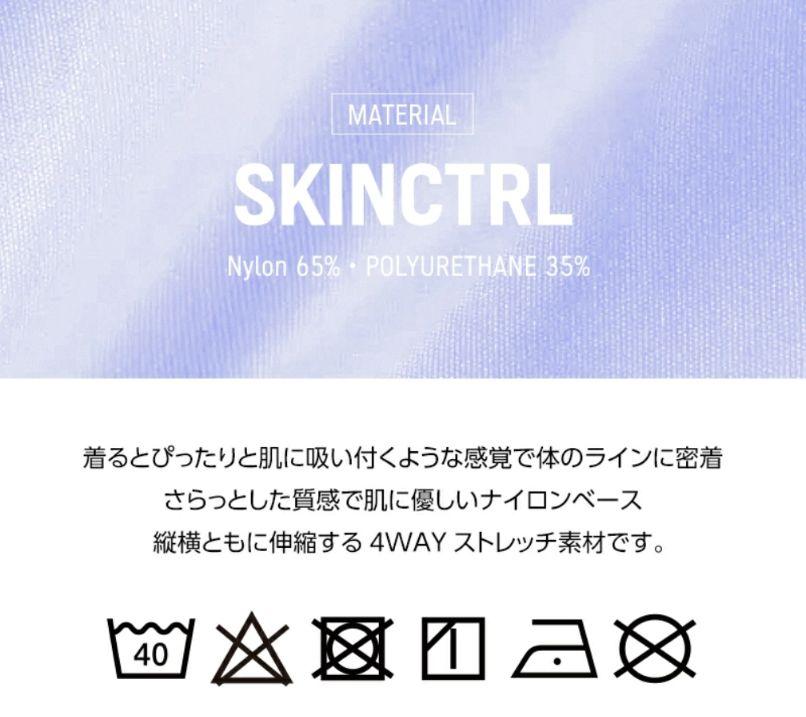 EGDE AEROVAIL SWIMBIKINI XL ホワイト 透け感 水着