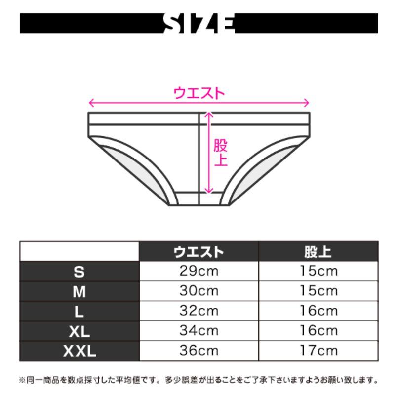 EGDE AEROVAIL SWIMBIKINI XL ホワイト 透け感 水着