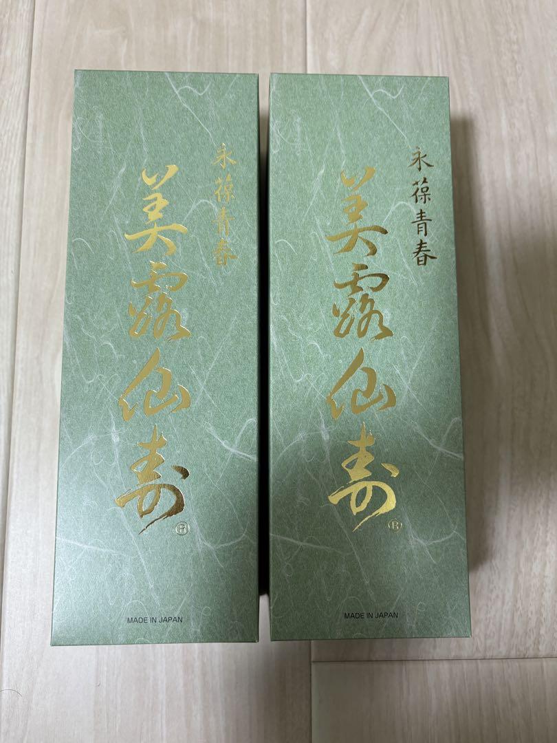 美露仙寿 メイルセンジュ