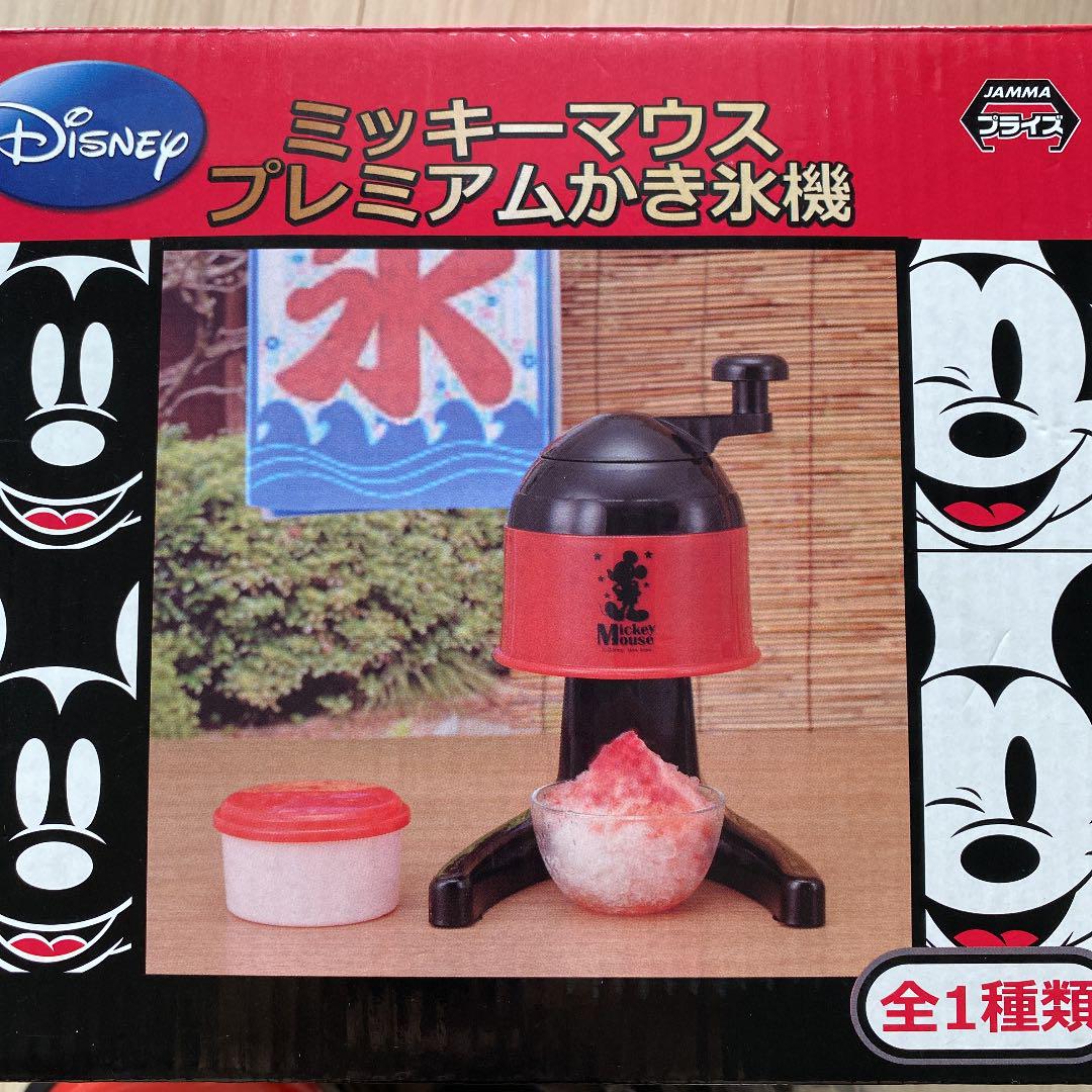 ミッキーマウスかき氷機