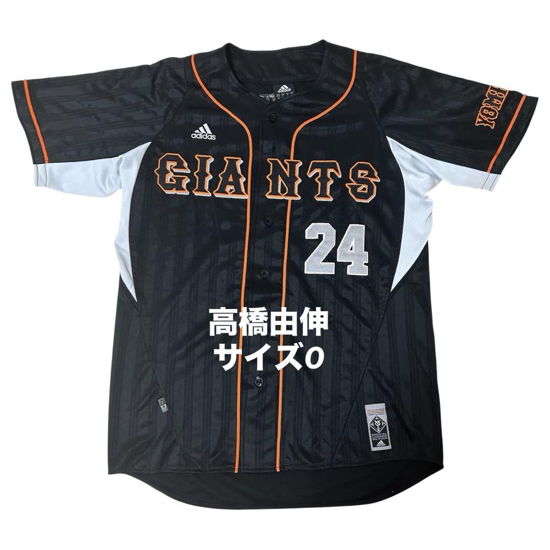 【希少・美品】　読売ジャイアンツ　高橋由伸　レプリカユニフォーム　サイズO