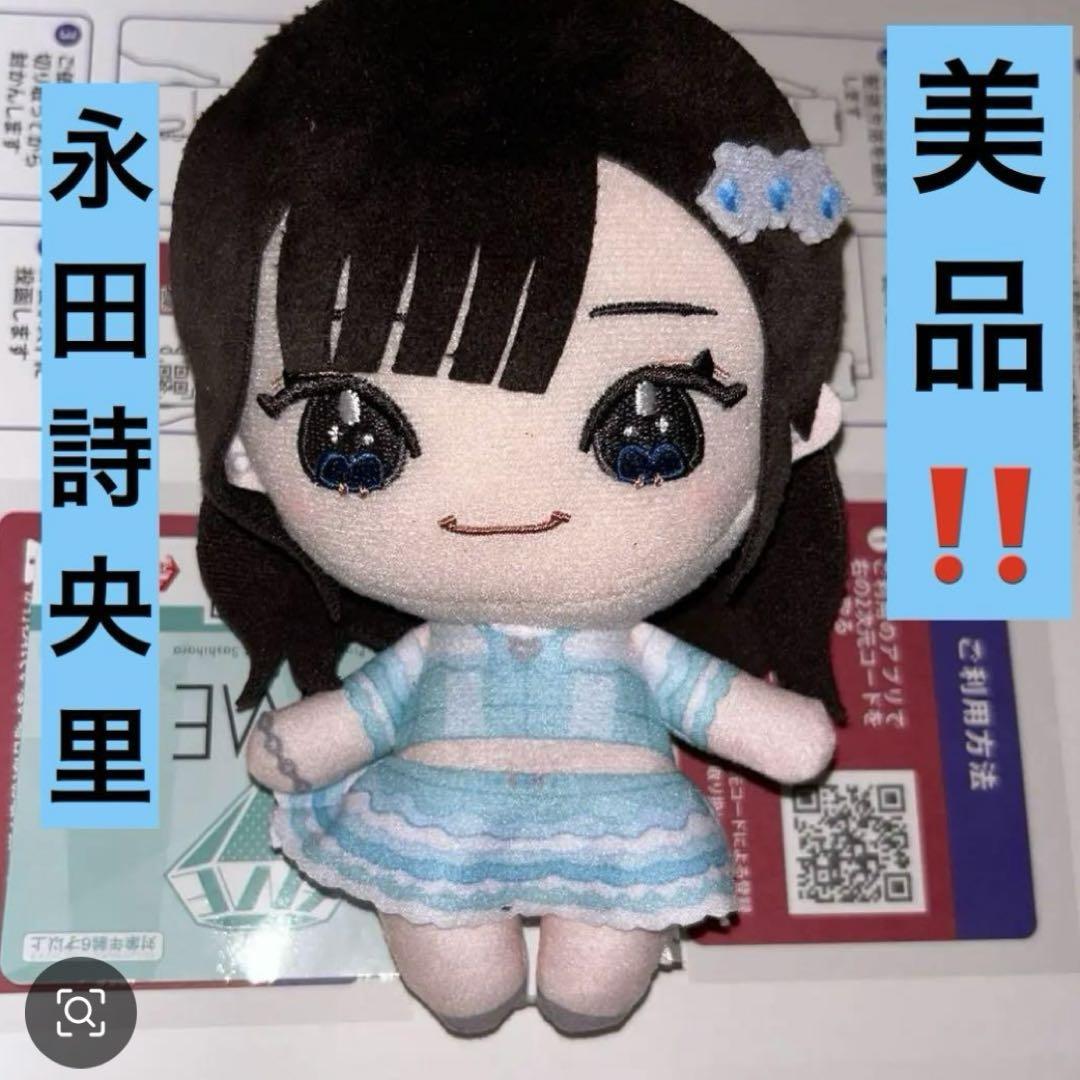 ながた様 専用 ≠me ぬいぐるみ パペット モーリー 本田珠由記 永田詩央里