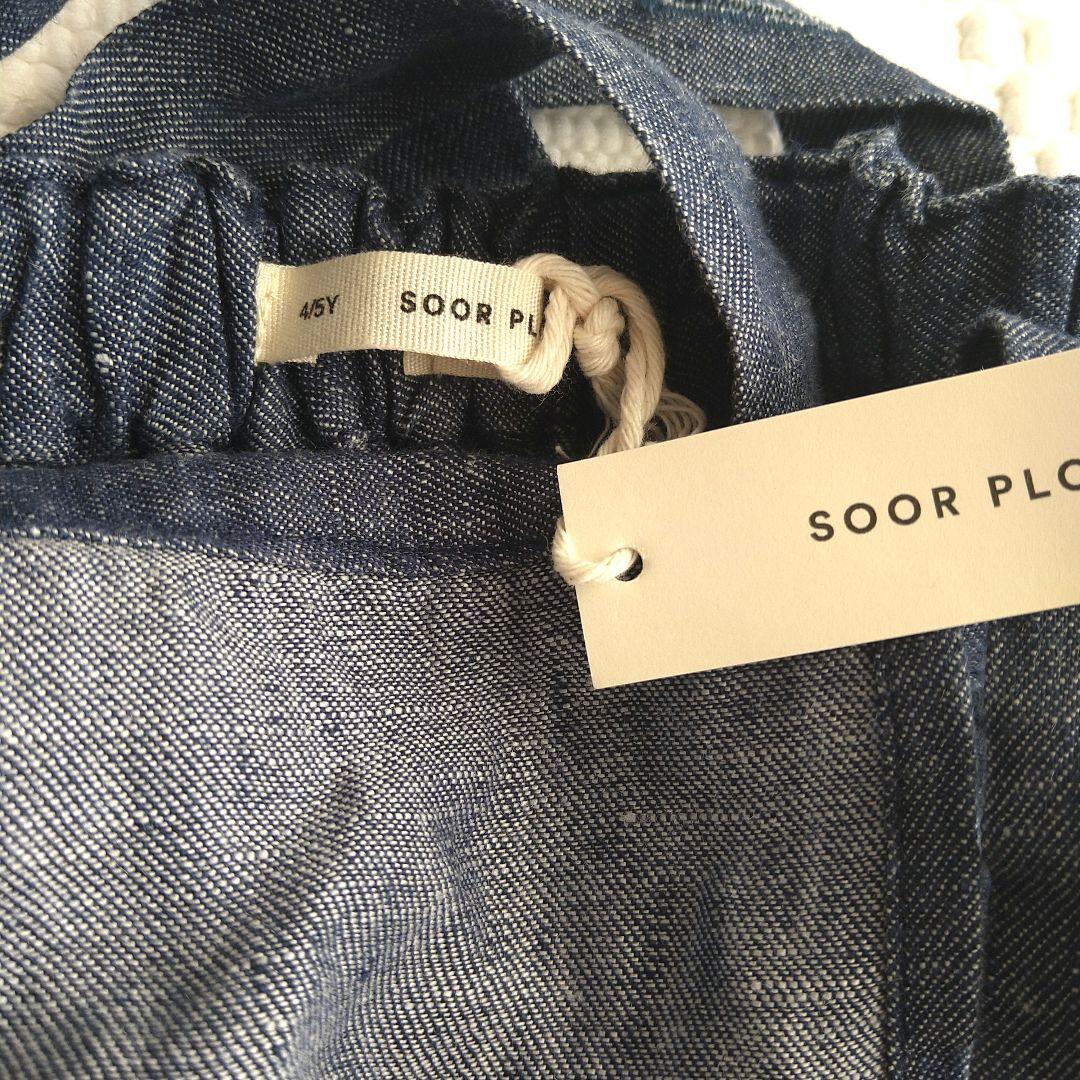 ♡ soor ploom soorploom エプロンスカート ♡