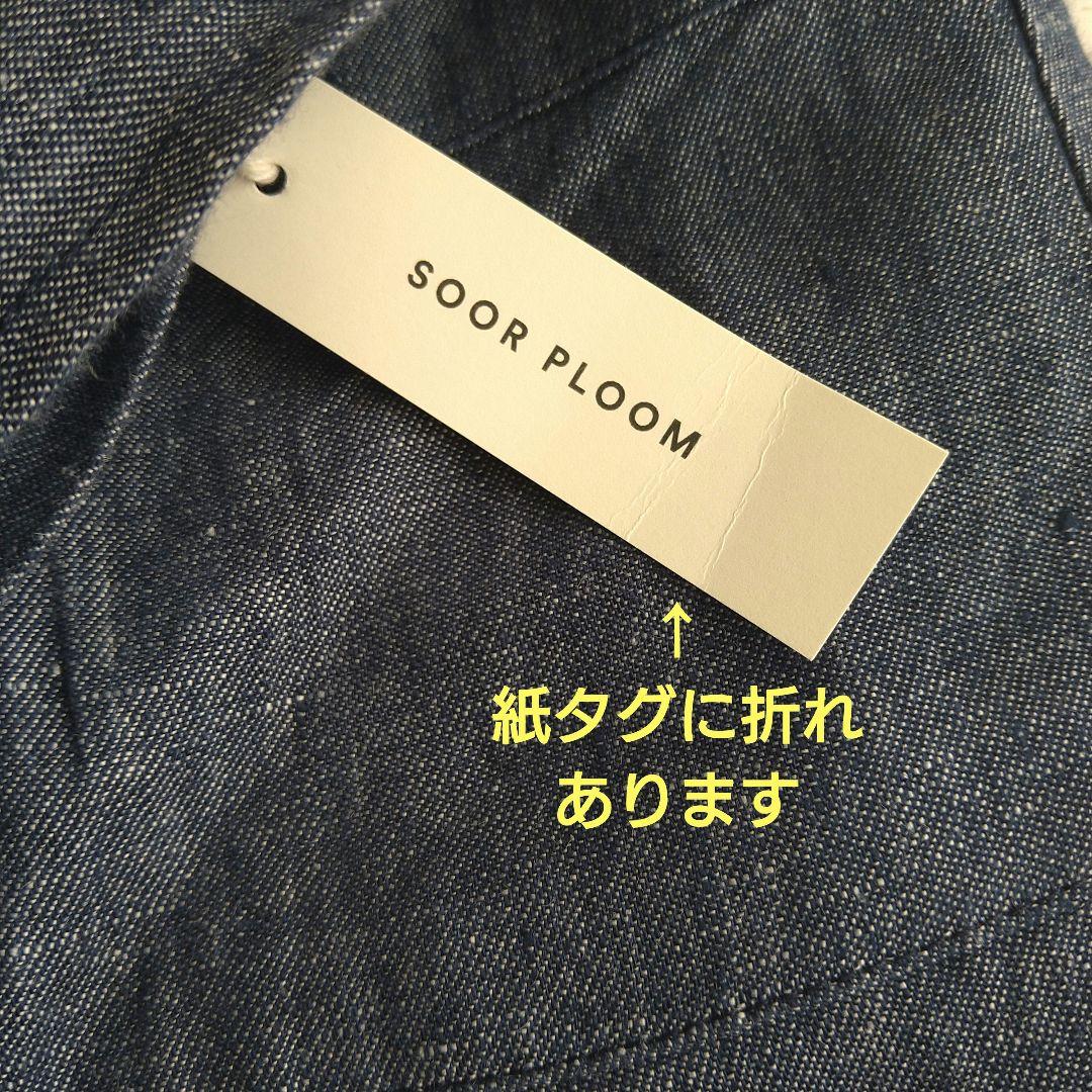 ♡ soor ploom soorploom エプロンスカート ♡