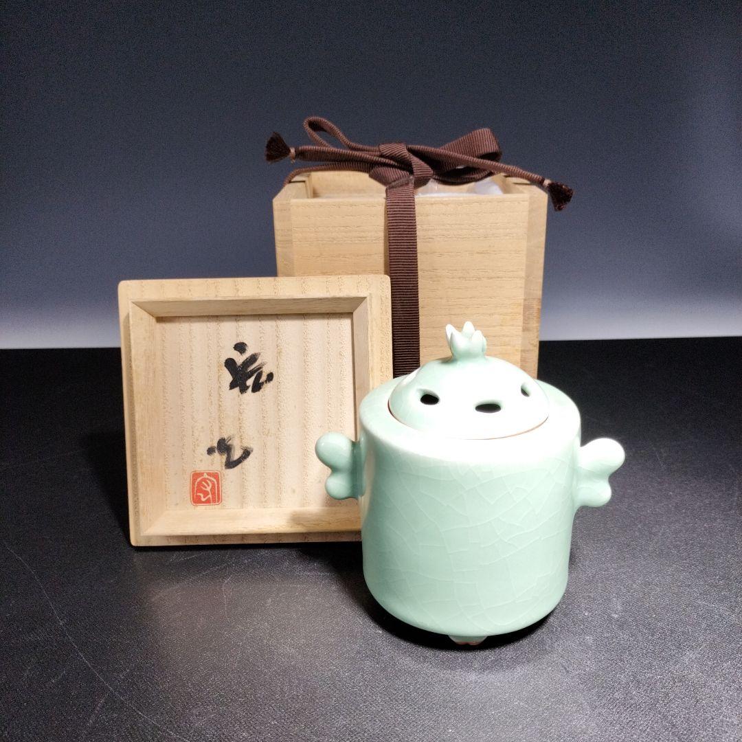 有田焼　中島宏作　青磁香炉　共箱
