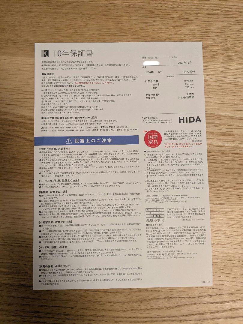 150*85