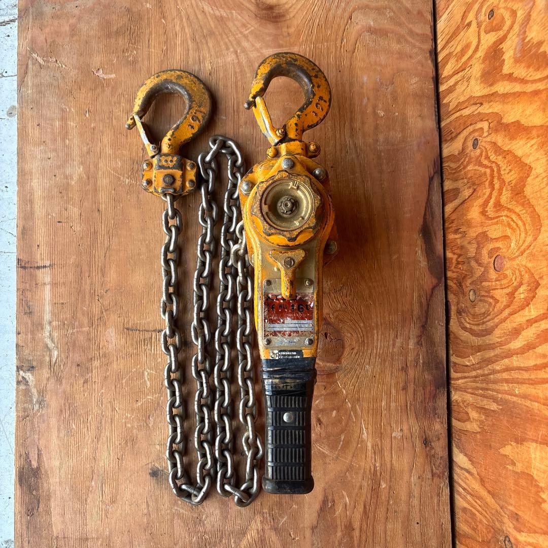 KITO レバーブロック 1.6t傷や汚れあり