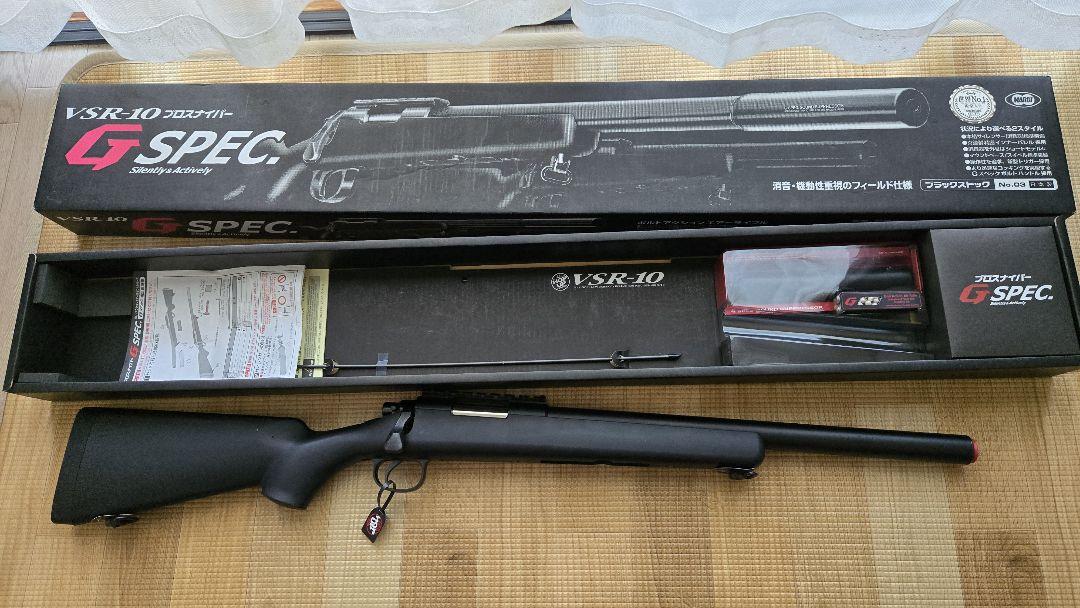 VSR-10 Gスペック ブラック 東京マルイ