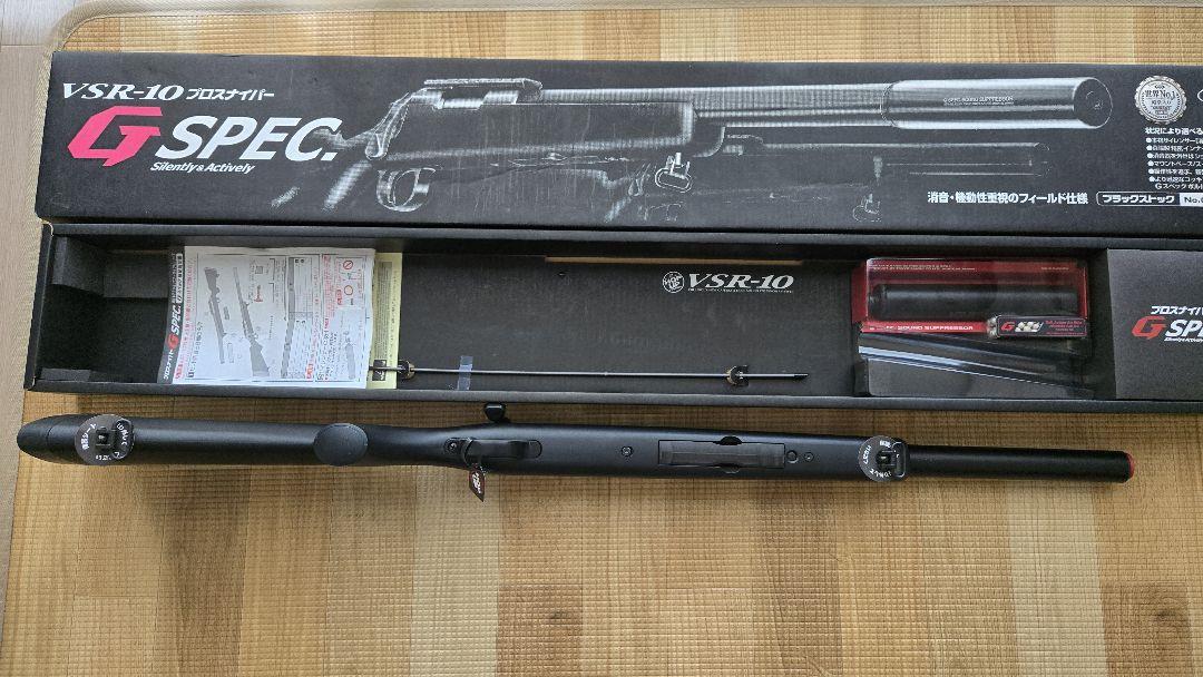 VSR-10 Gスペック ブラック 東京マルイ