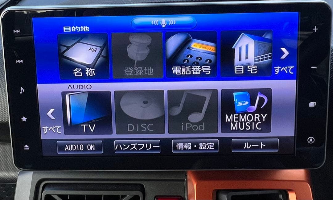 目立った傷や汚れなし