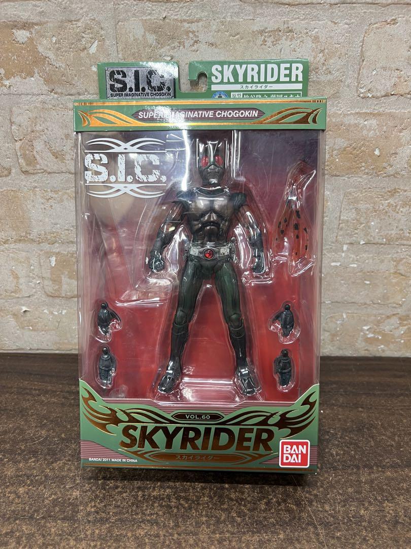 E2【未開封品】S.I.C. 仮面ライダー スカイライダー フィギュア