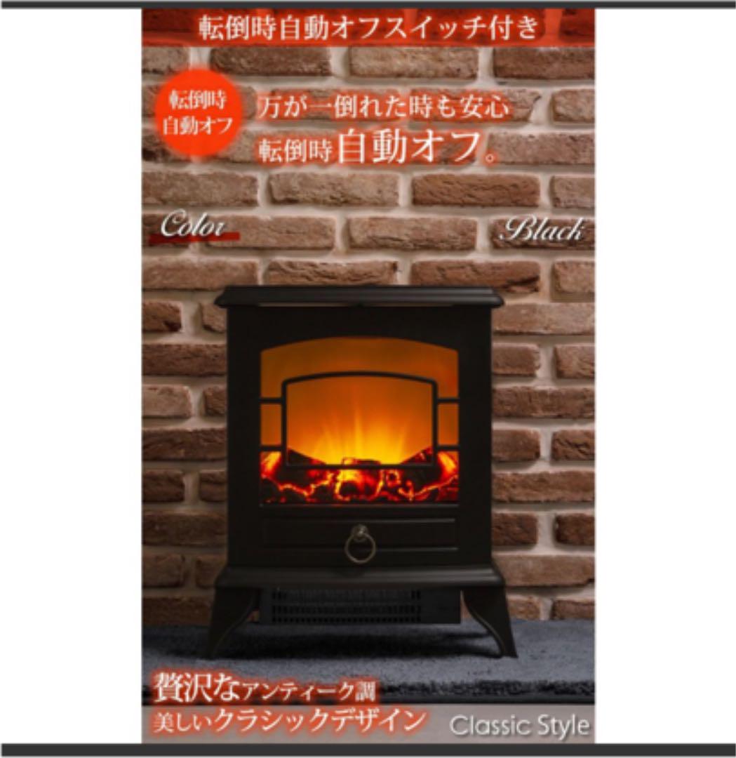 ノスタルジア 暖炉型ヒーター CH-T1840BK スリーアップ おしゃれ 暖房 - zimazw.org ノスタルジア 暖炉型ヒーター CH-T1840BK スリーアップ おしゃれ 暖房 - zimazw.org