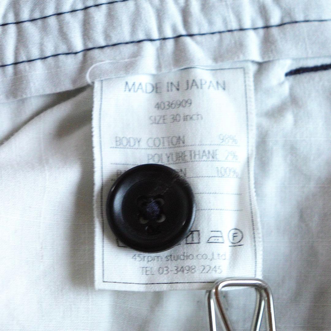 5303【美品】45R　ストレッチデニムのイージースラックス XL リラックス